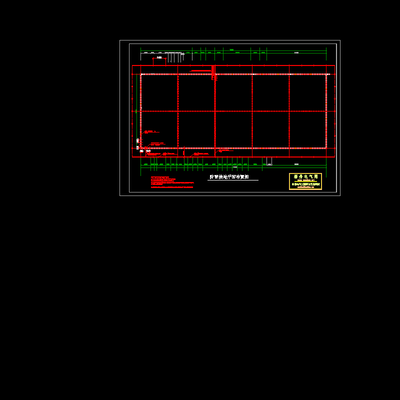防雷.dwg