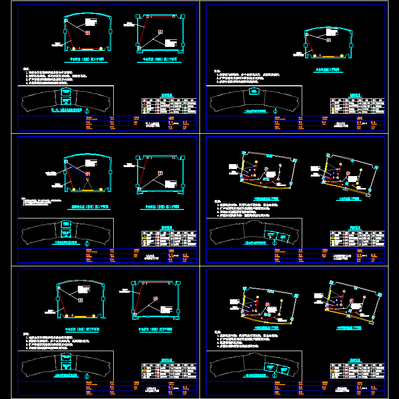 hf-rd-43~48会议.dwg