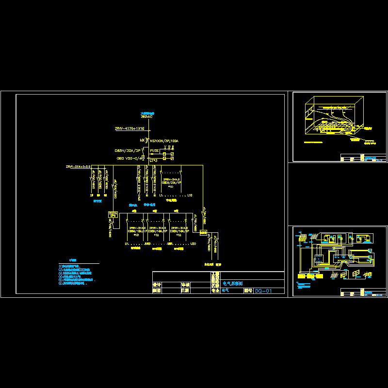 配电系统图.dwg