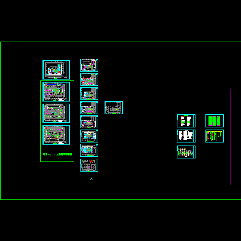 地下一至三层空调平面图.dwg