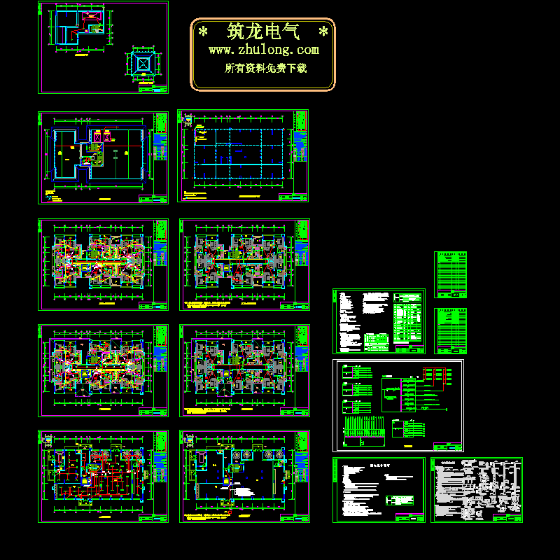 11层教师公寓电气CAD施工图纸 - 1
