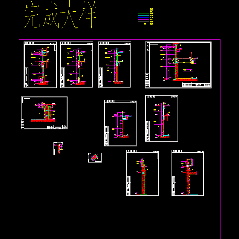 b楼剖面.dwg