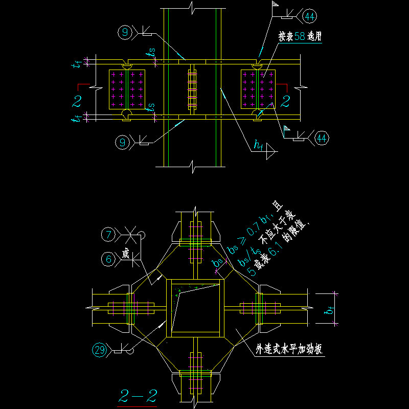 箱形截面柱的刚性连接节点构造CAD详图纸 - 1