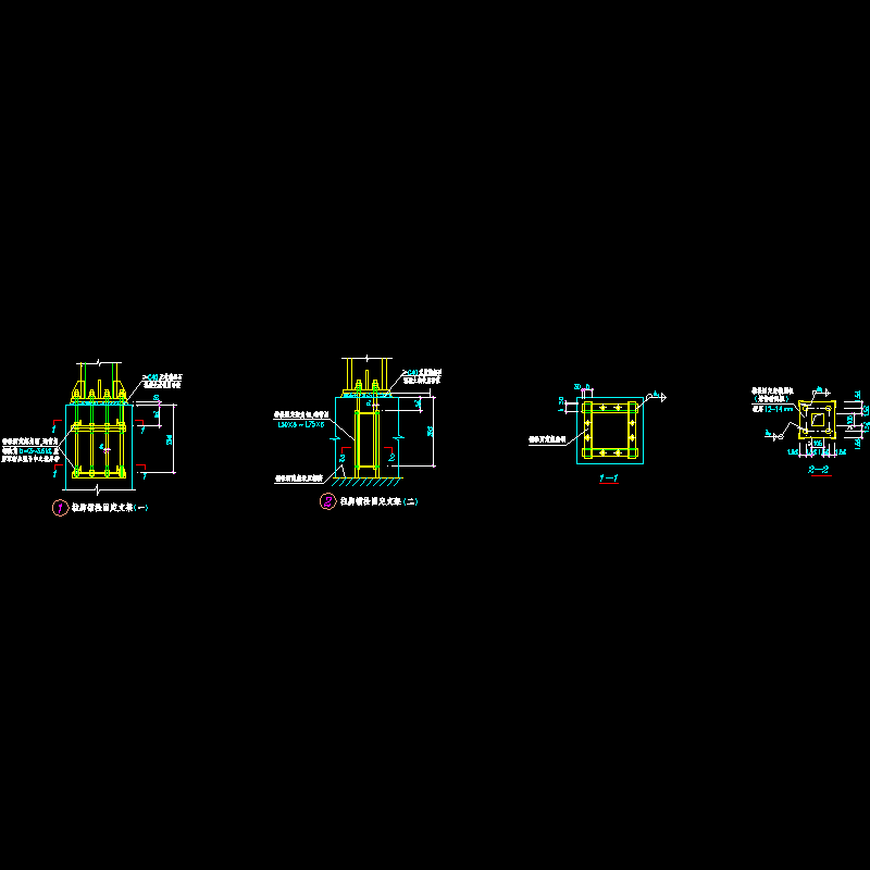 柱脚锚栓固定支架节点 - 1