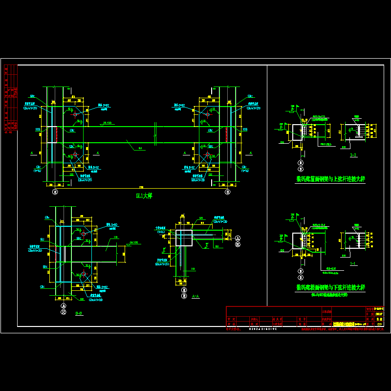 钢框架大厦钢梁与下弦杆连接节点构造CAD详图纸 - 1