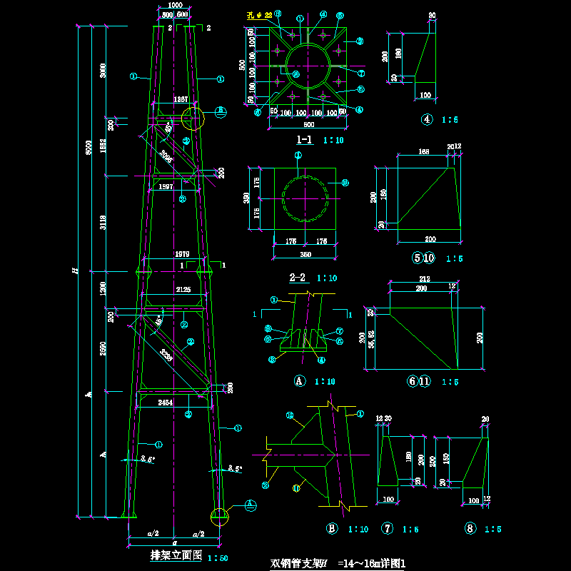 双钢管支架H=14～16m节点构造CAD详图纸（一） - 1
