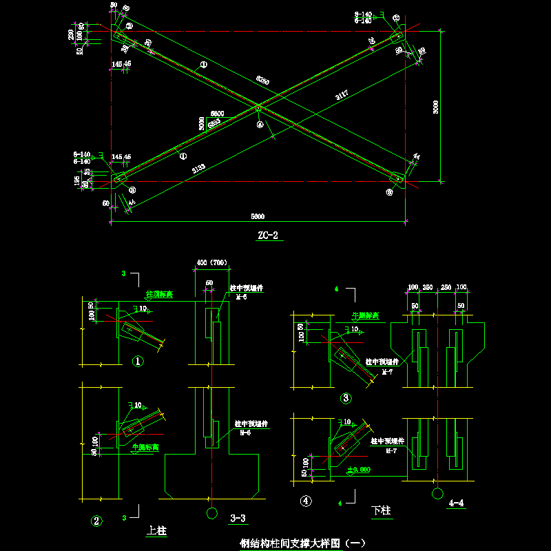 钢结构柱间支撑大样节点构造CAD详图纸（一） - 1