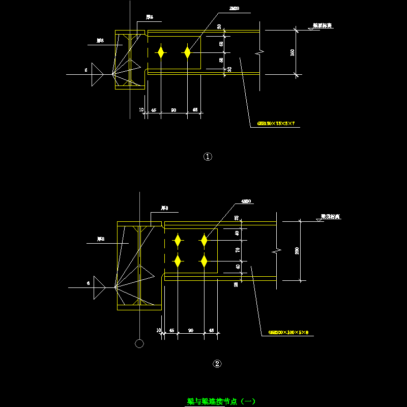 梁与梁连接节点构造CAD详图纸（一） - 1
