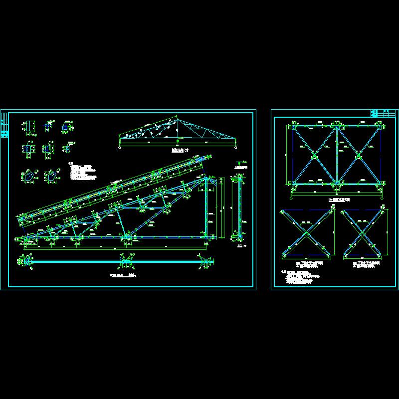 钢结构屋架及支撑结构节点构造CAD详图纸 - 1