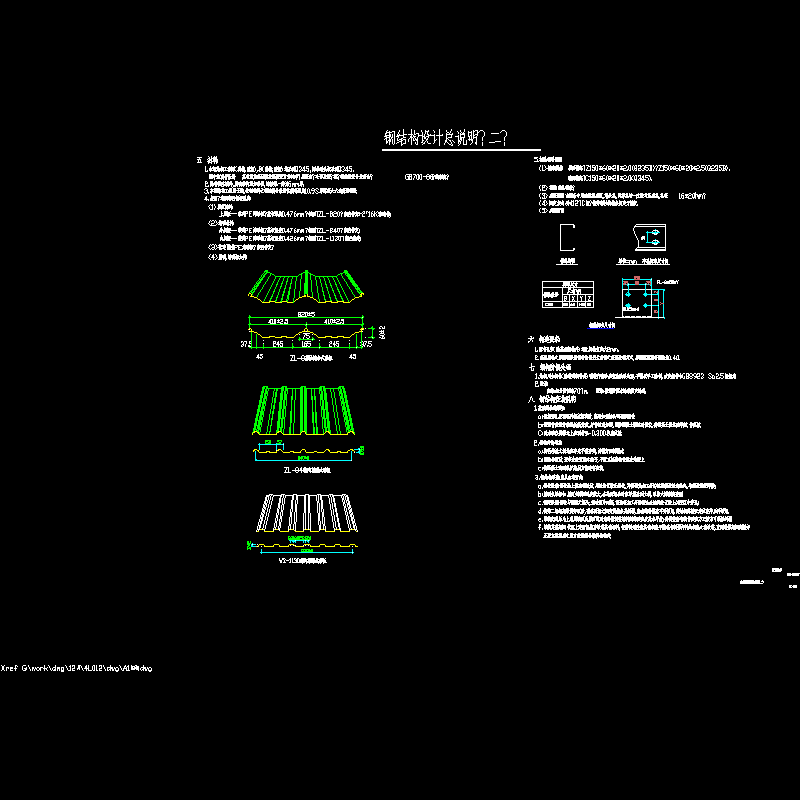 gs-02.dwg