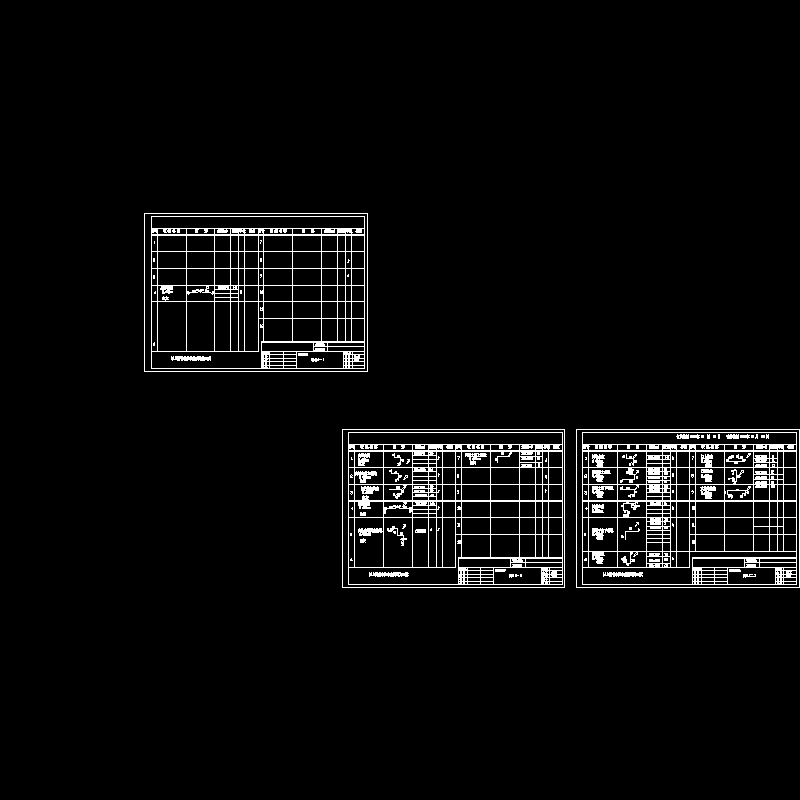 天沟及收边.dwg