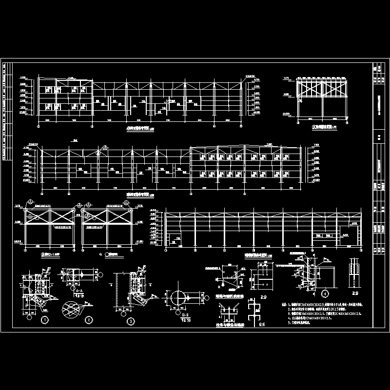 墙面檩条布置图.dwg