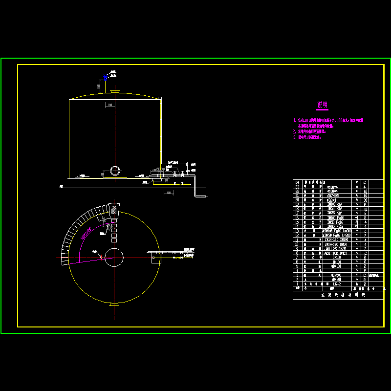 安装.dwg