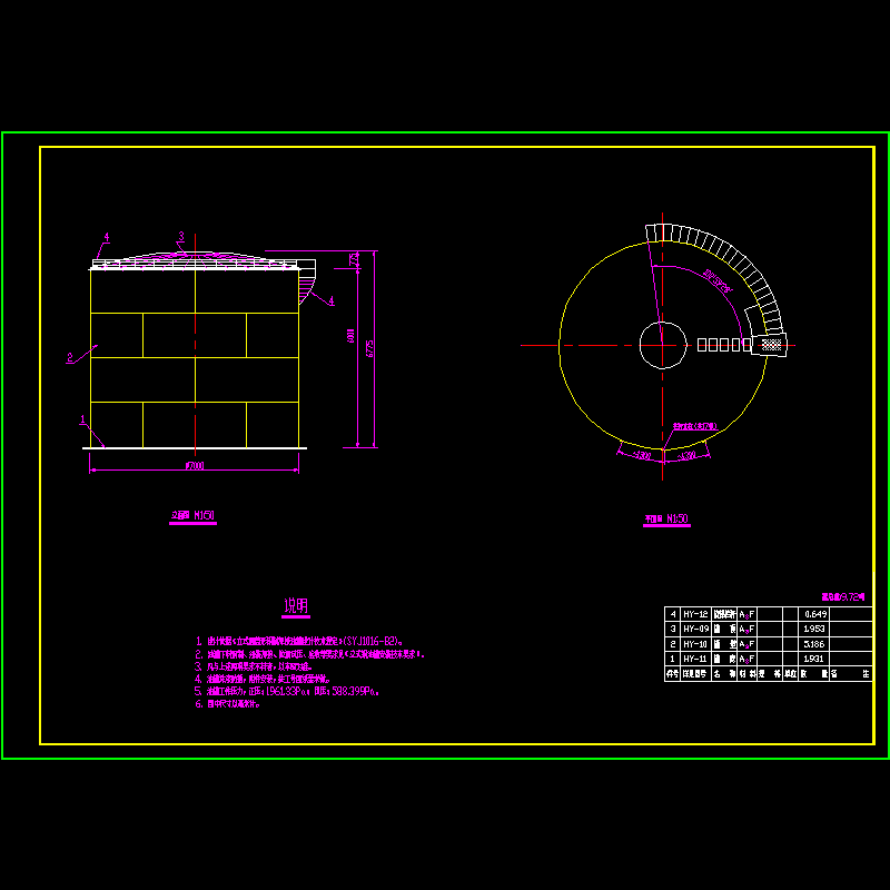 总图.dwg