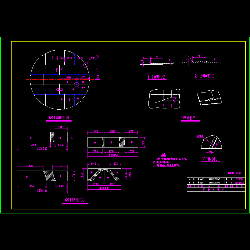 罐底组装及下料图.dwg