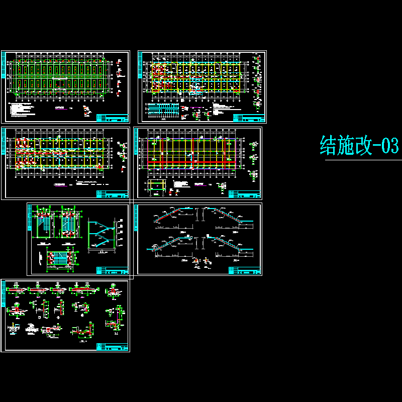 结构图1.dwg