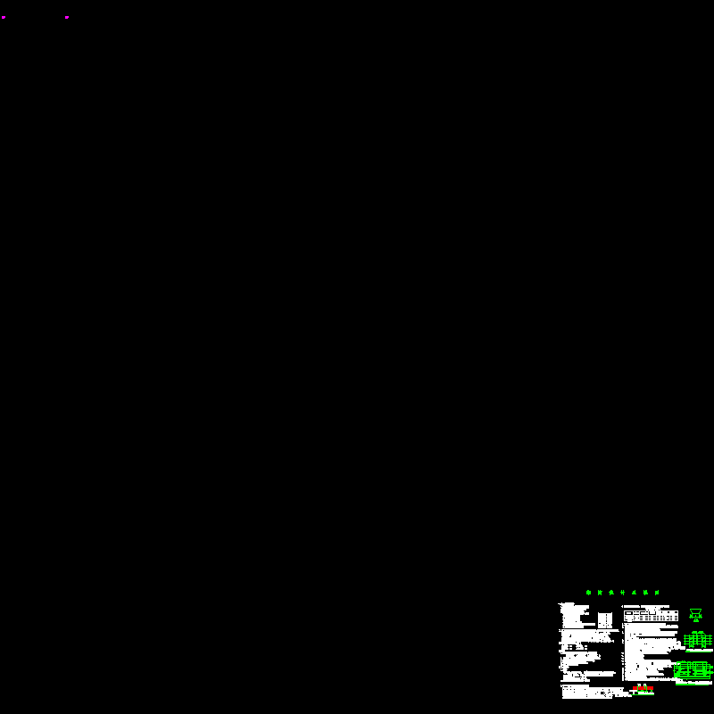 框架办公楼结构设计说明 - 1