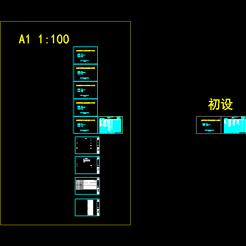 目录 设计说明20151210.dwg