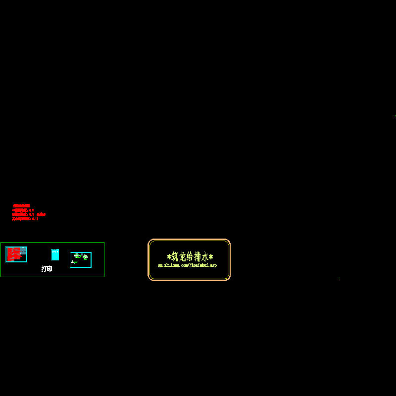 东风小学大门水施_t3.dwg