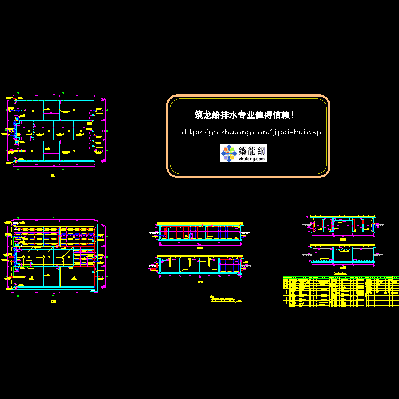 MSBR工艺CAD施工图纸 - 1