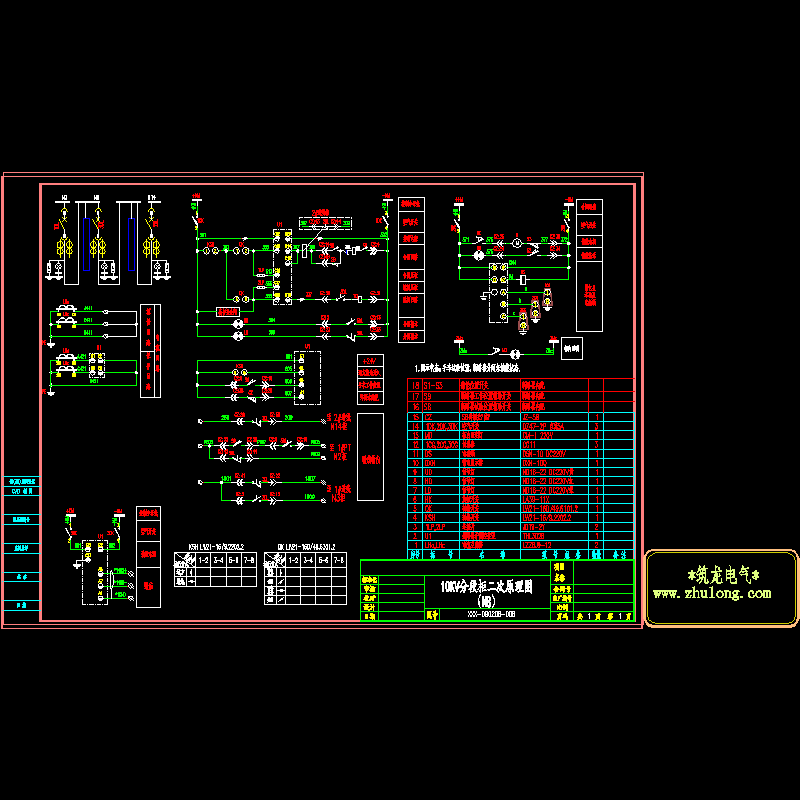 10kv配电所全套图纸-10.dwg
