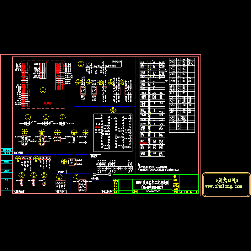 10kv配电所全套图纸-13.dwg