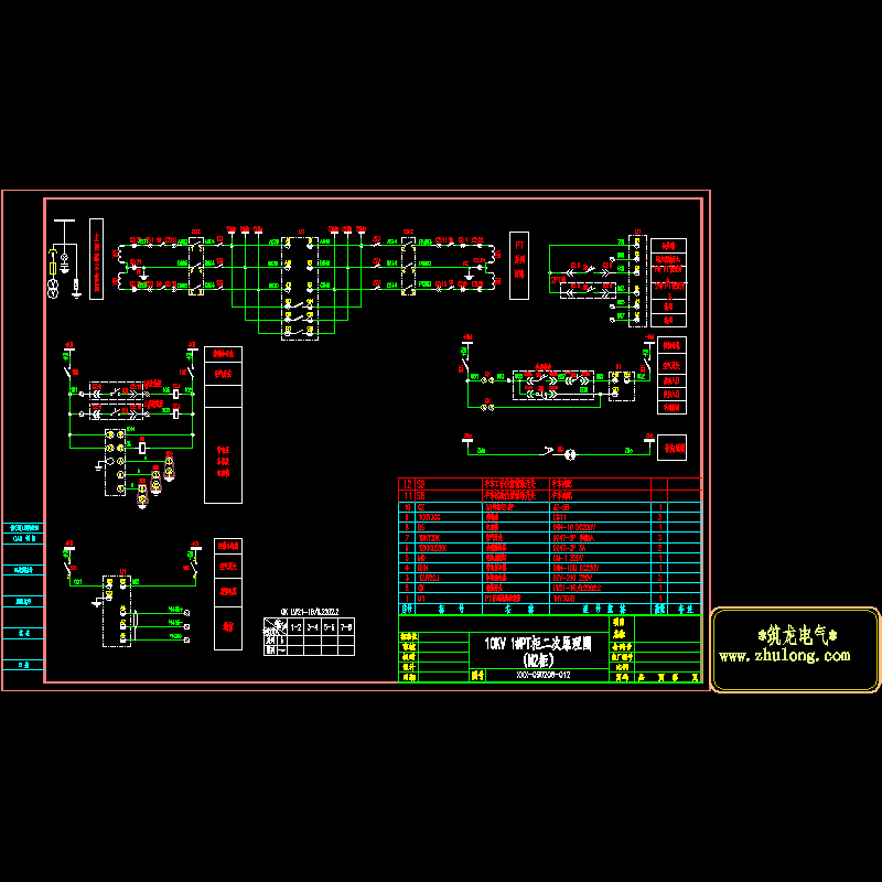 10kv配电所全套图纸-14.dwg