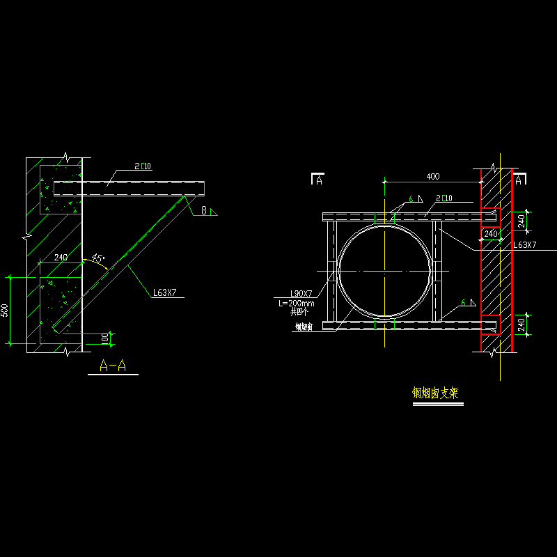 钢烟囱附墙支架做法CAD详图纸 - 1