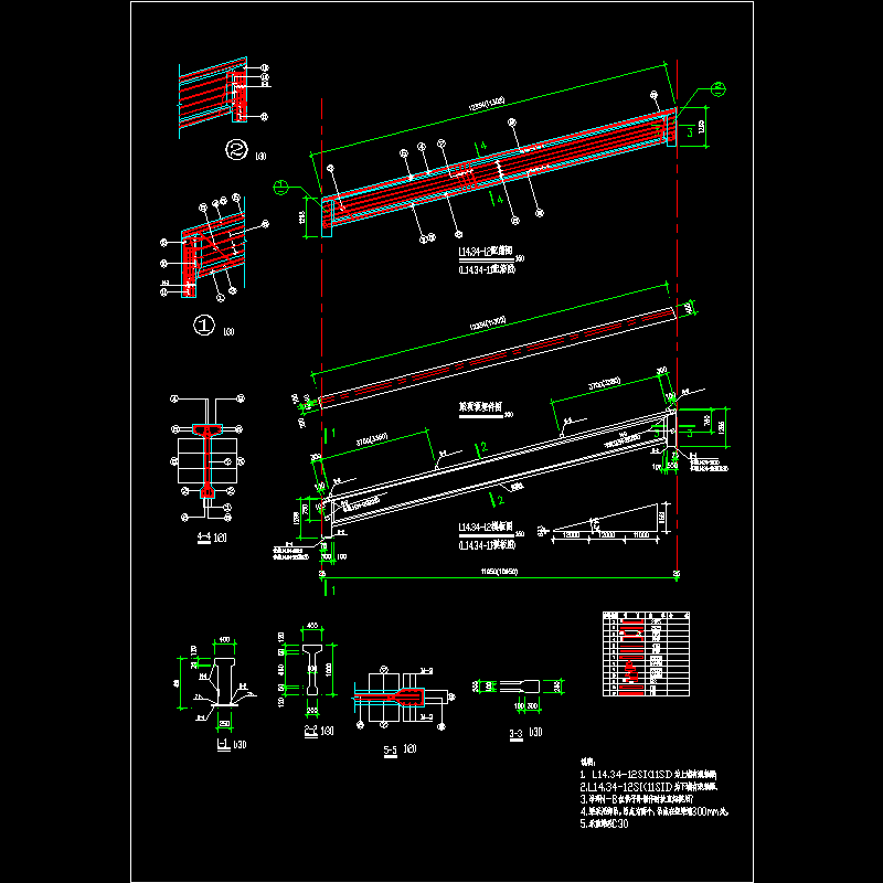 输煤栈桥的承重大梁节点构造CAD详图纸 - 1