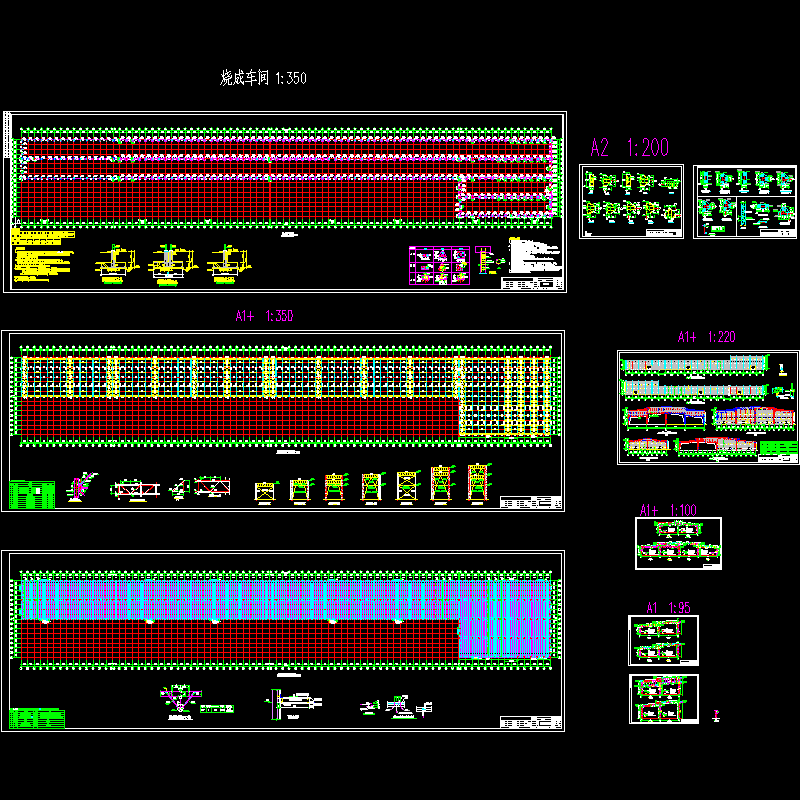 建材公司烧成车间结构设计CAD大样图 - 1