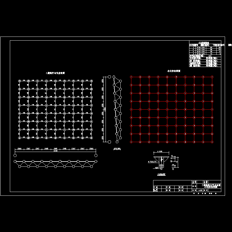 2.dwg