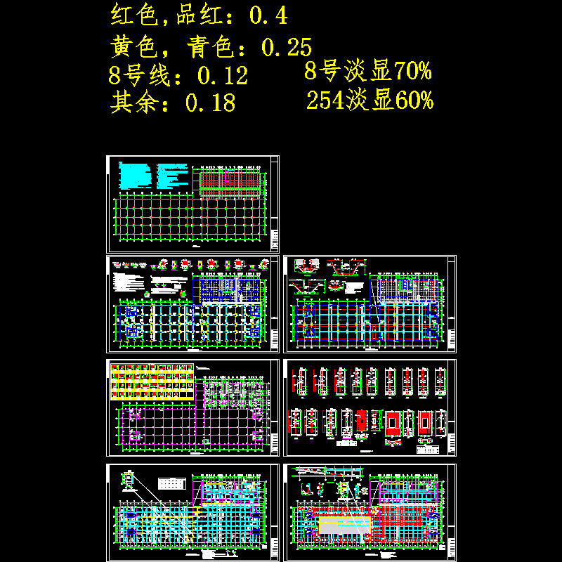 东岸2#地下室2012.dwg