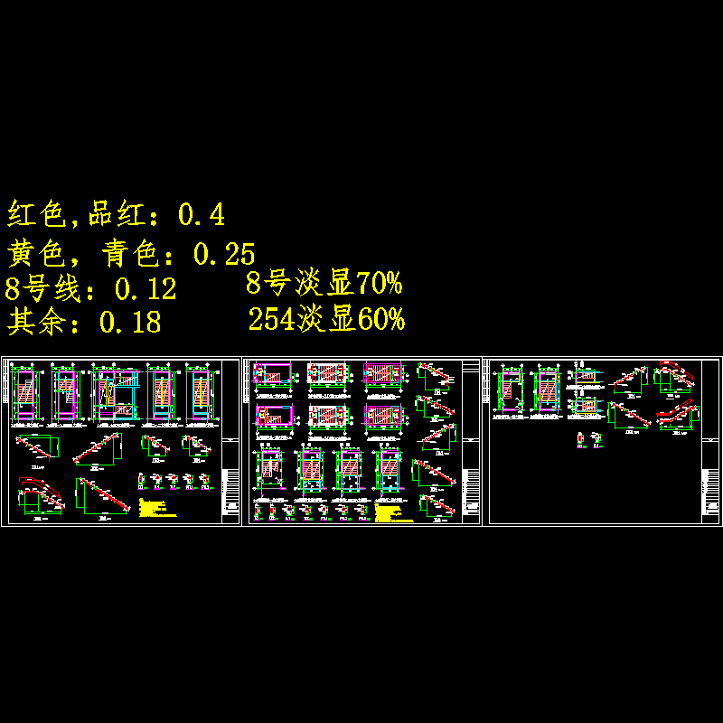 东岸2#楼梯图2012.dwg