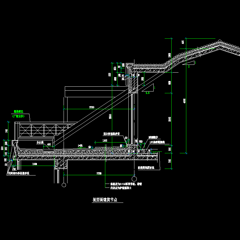 p4 坡屋面建筑构造.dwg