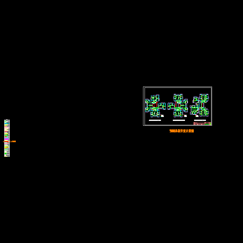 03、内隔墙条板布置图.dwg