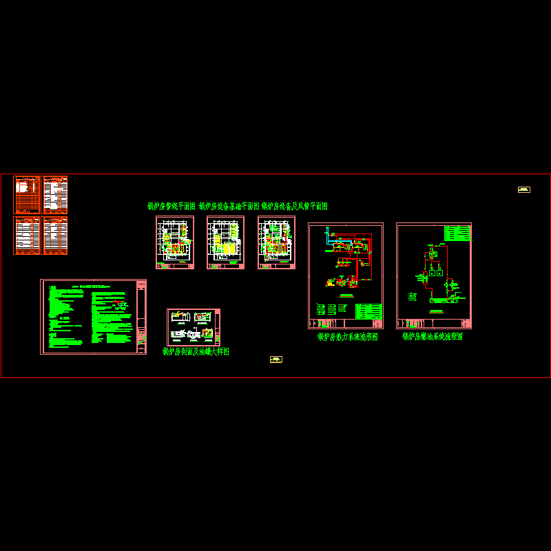 锅炉房动力设计CAD施工大样图 - 1