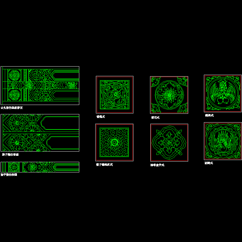 明清式建筑彩画纹样图纸块（CAD） - 1