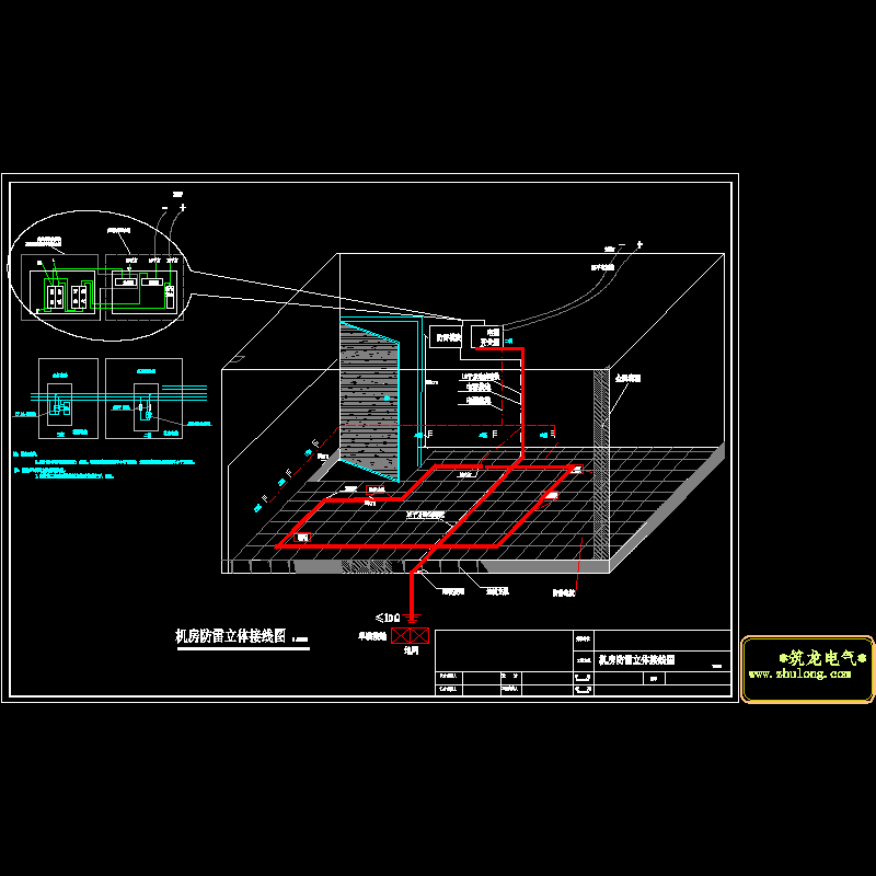 弱电机房防雷立体接线示意CAD图纸 - 1