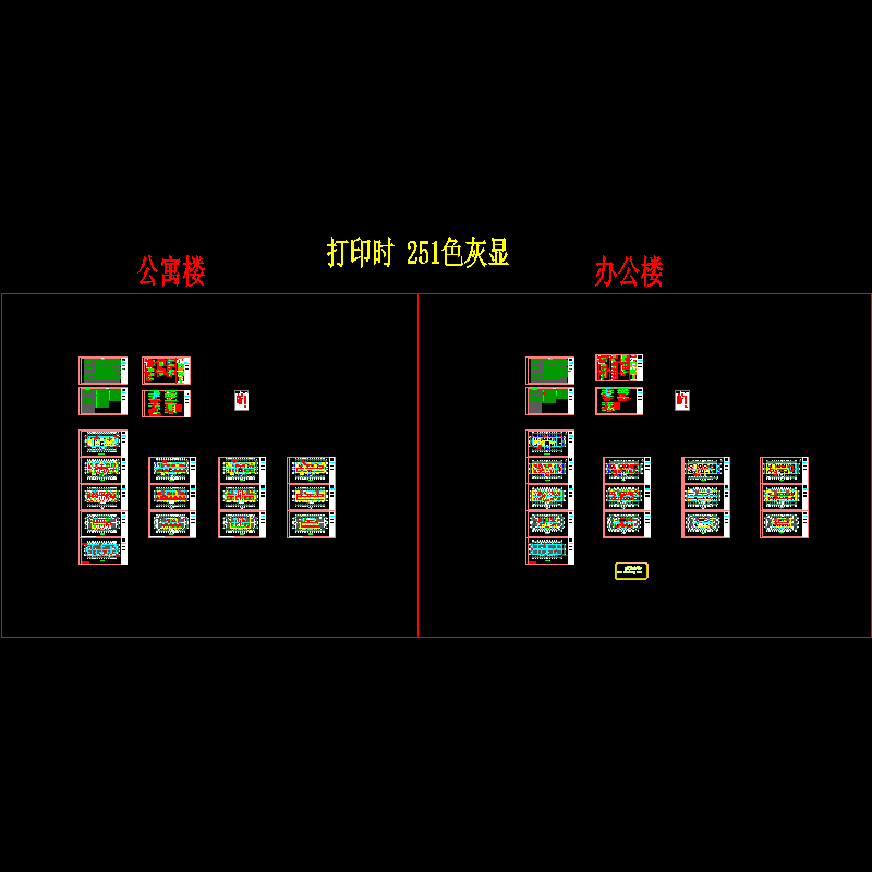 公寓和办公楼电气_t3_t3.dwg