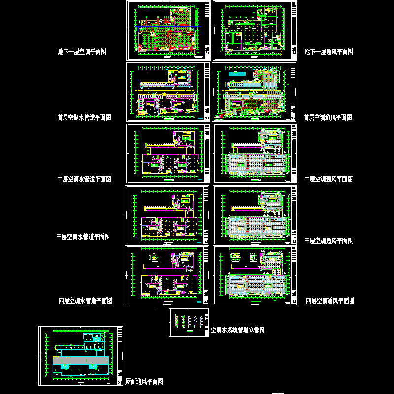 4层商场空调通风CAD施工图纸 - 1