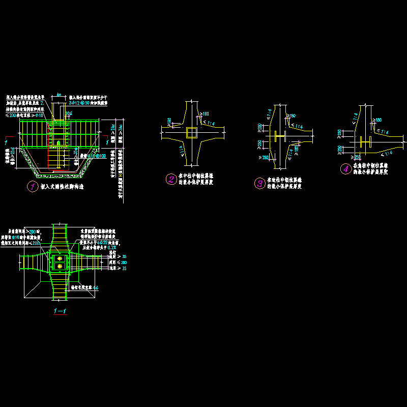 埋入式刚性柱脚节点构造CAD详图纸 - 1
