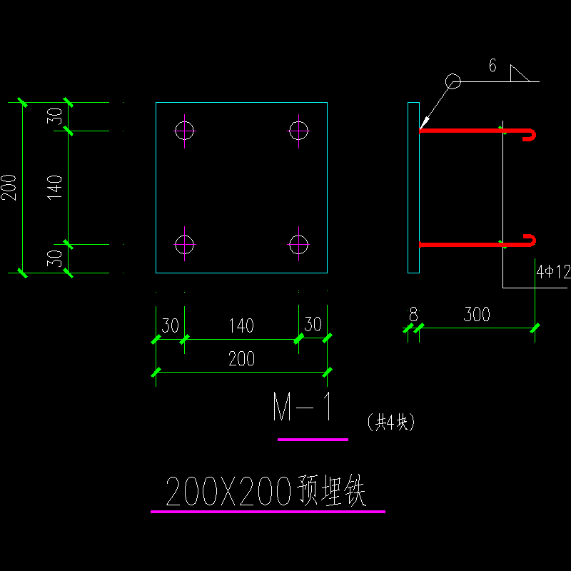 200X200预埋铁节点构造CAD详图纸 - 1