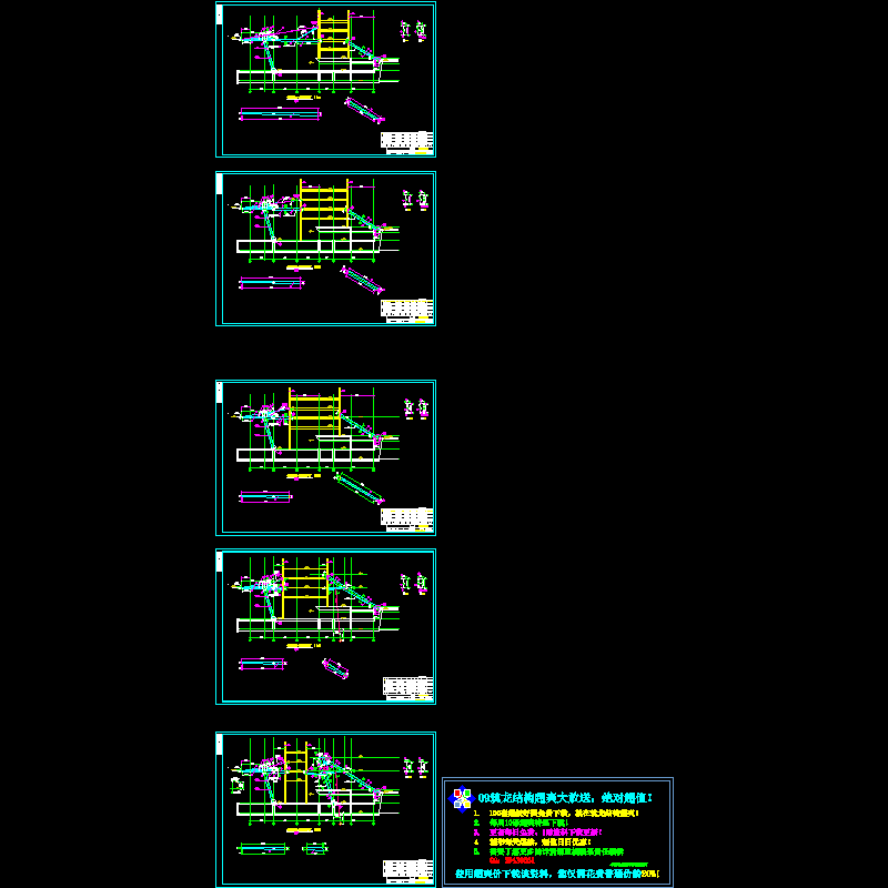 屋架详图(nn)1-细.dwg