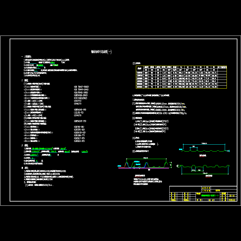 gs-01.dwg