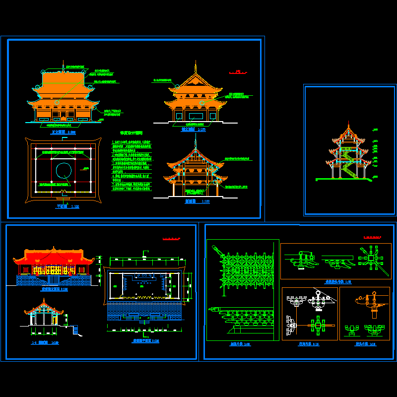 寺庙古建筑设计方案设计CAD图纸 - 1