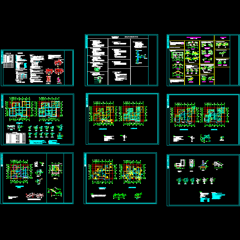 别墅结构.dwg