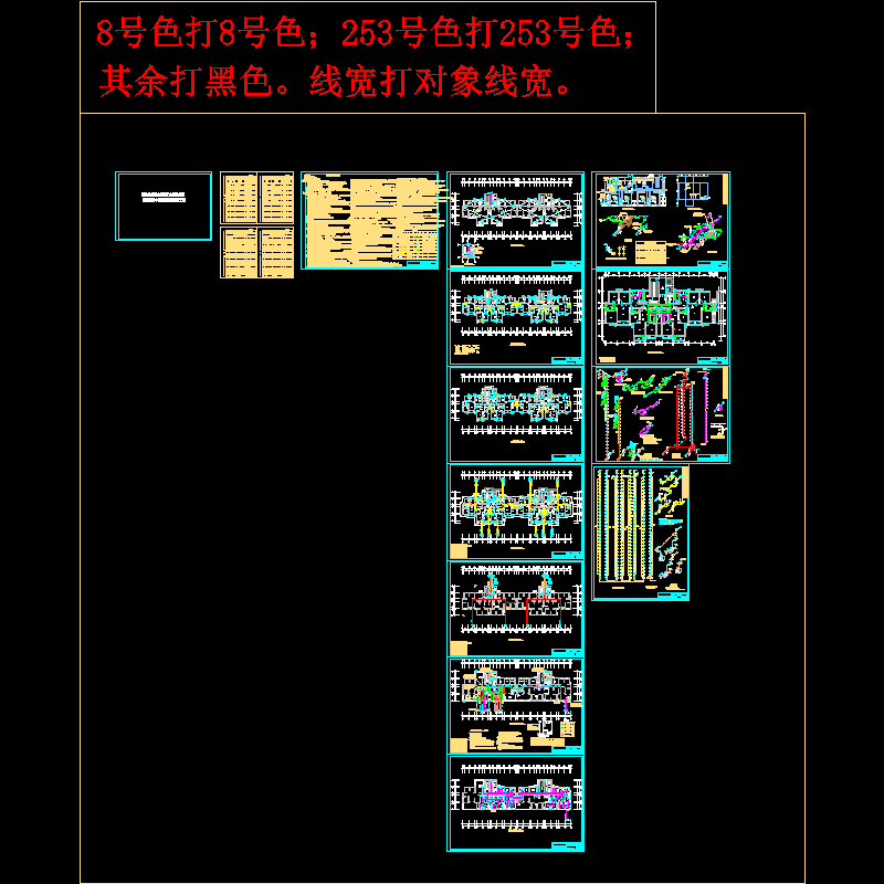 1#楼水.dwg