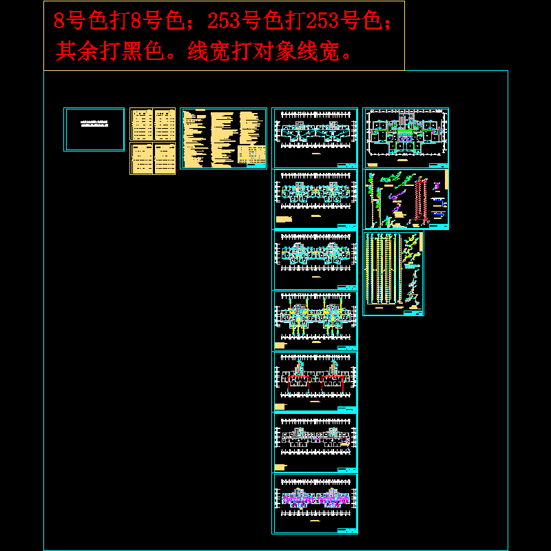 3#楼水施.dwg