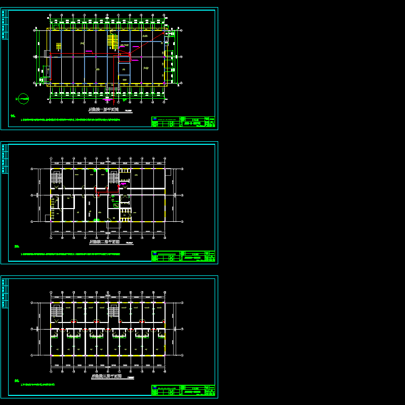 后勤楼一卡通.dwg