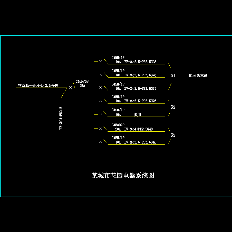 某城市花园电器系统图-电施2.dwg